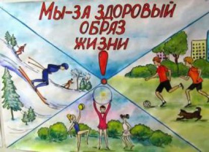 Месячник антинаркотической направленности, посвященный Международному дню борьбы с наркоманией на территории Ирбитского МО