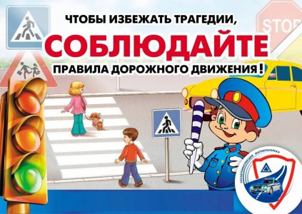 Анализ состояния детского  дорожно-транспортного травматизма  на территории Свердловской области и на обслуживаемой территории   за 12 месяцев 2022 года